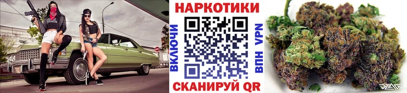 Купить закладку ГЕРОИН  Меф  COCAIN  Гашиш  Марихуана  APVP  Кола