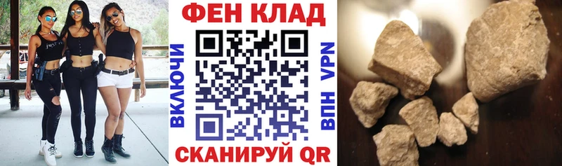 Купить где  Кола  АМФ Розовый 