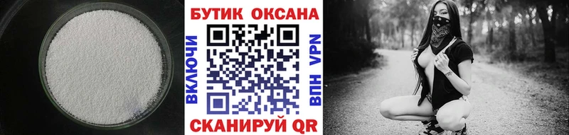 Купить где  Кола  Бутират оксибутират 