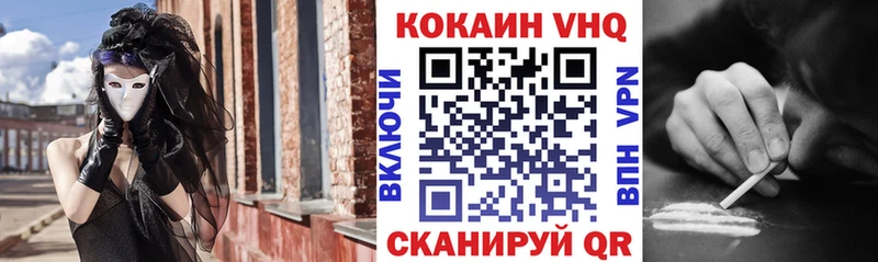 Купить где  Кола  Кокаин 97% 