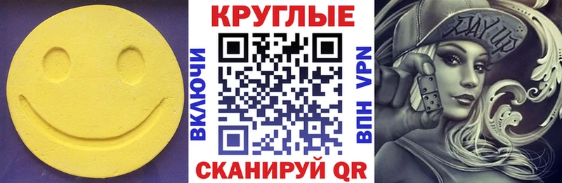Купить закладки Кола Ecstasy Cube