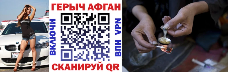 Купить закладки  Кола  Героин гречка 