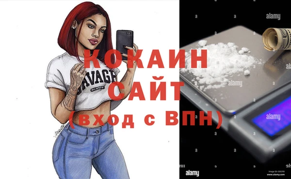 spice Навашино