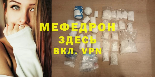 марихуана Нефтегорск