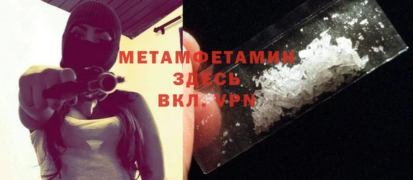 кристаллы Нефтекумск