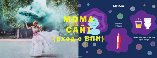 марихуана Нефтегорск