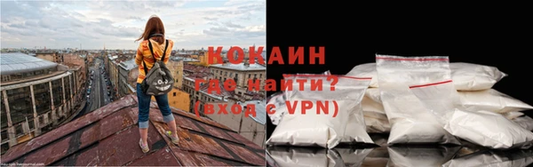 скорость Новокубанск