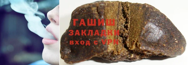 марихуана Нефтегорск
