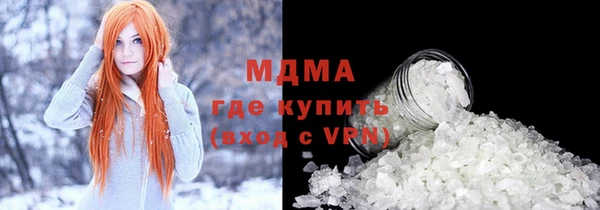 героин Наволоки
