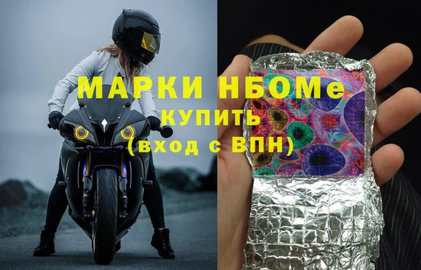 каннабис Надым
