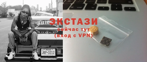 кристаллы Нефтекумск