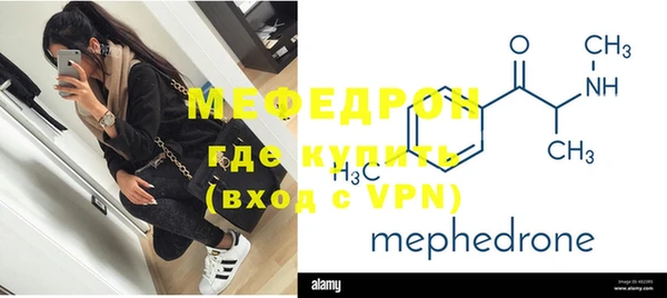 марихуана Нефтегорск