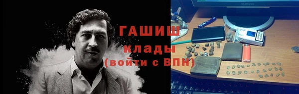 каннабис Новозыбков