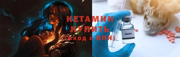 марихуана Нефтегорск