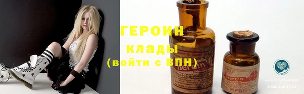 кристаллы Нефтекумск