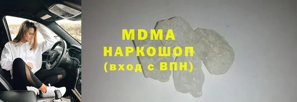 героин Наволоки