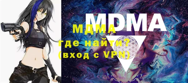 кристаллы Нефтекумск