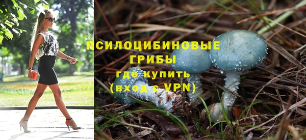 кристаллы Нефтекумск