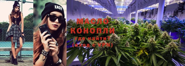 марихуана Нефтегорск