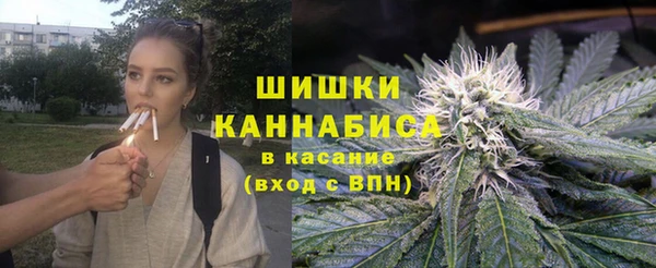 кристаллы Нефтекумск