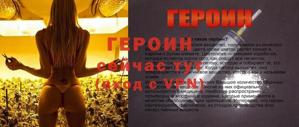 марихуана Нефтегорск