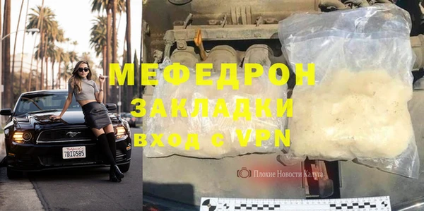 кристаллы Нефтекумск