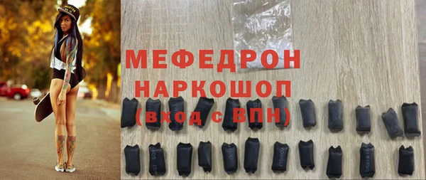 марихуана Нефтегорск