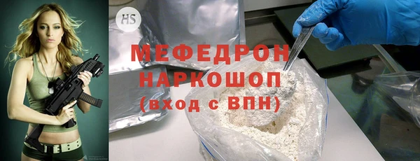 MESCALINE Болхов