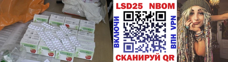 LSD-25 экстази ecstasy  Купить где  Кола 