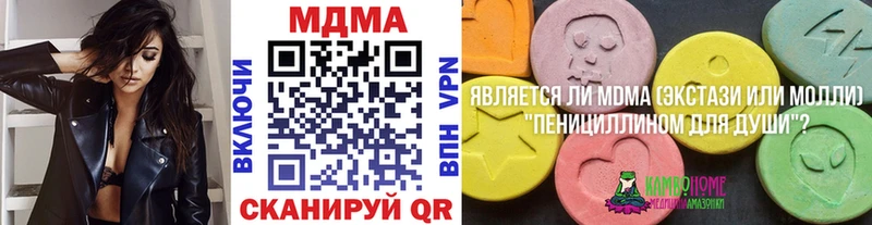 Купить где  Кола  MDMA crystal 
