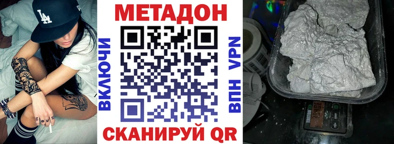 Купить  Кола  МЕТАДОН белоснежный 