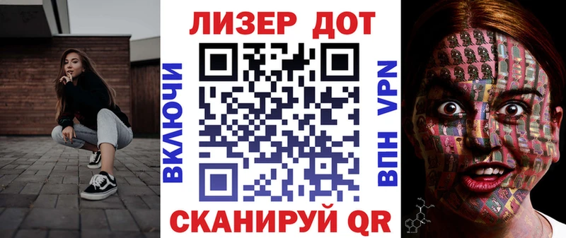Марки NBOMe 1500мкг  Купить  Кола 